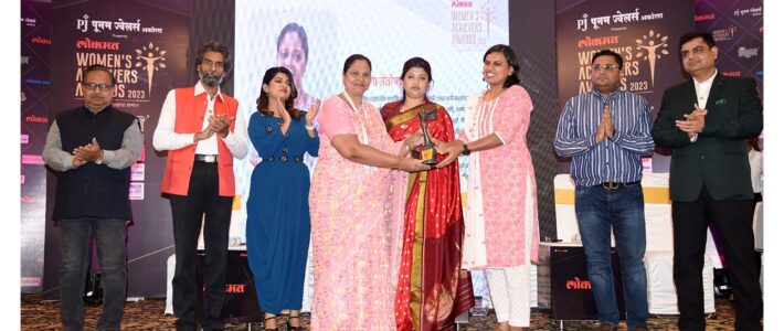 Lokmat Women’s Achievers Award 2023